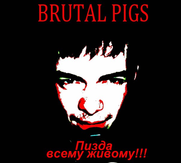Brutal Pigs -   !!! (2010)